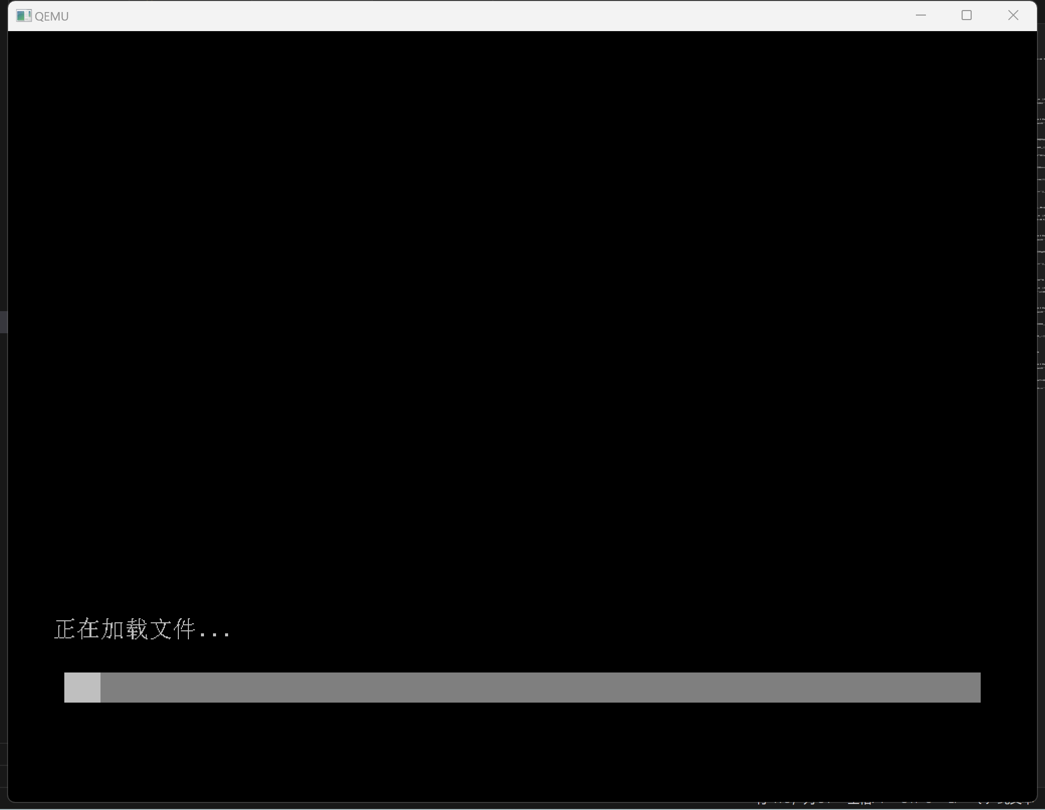 测试完成